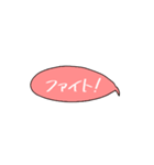 ふきだしでメッセージ (カタカナ編)（個別スタンプ：5）