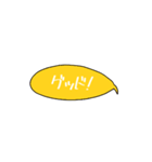 ふきだしでメッセージ (カタカナ編)（個別スタンプ：6）