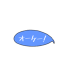 ふきだしでメッセージ (カタカナ編)（個別スタンプ：11）