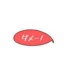 ふきだしでメッセージ (カタカナ編)（個別スタンプ：12）