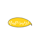 ふきだしでメッセージ (カタカナ編)（個別スタンプ：14）