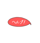 ふきだしでメッセージ (カタカナ編)（個別スタンプ：16）