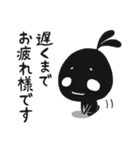 クロカワさんのお仕事（個別スタンプ：2）