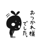 クロカワさんのお仕事（個別スタンプ：4）