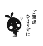 クロカワさんのお仕事（個別スタンプ：15）