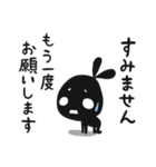 クロカワさんのお仕事（個別スタンプ：17）