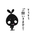 クロカワさんのお仕事（個別スタンプ：27）