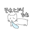 はなたれねこ2（個別スタンプ：5）