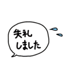 にぎにぎやかやかすたんぷ（個別スタンプ：5）