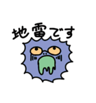 にぎにぎやかやかすたんぷ（個別スタンプ：11）