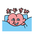 にぎにぎやかやかすたんぷ（個別スタンプ：20）