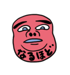 にぎにぎやかやかすたんぷ（個別スタンプ：22）
