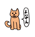 にぎにぎやかやかすたんぷ（個別スタンプ：23）