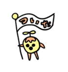 にぎにぎやかやかすたんぷ（個別スタンプ：25）