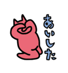にぎにぎやかやかすたんぷ（個別スタンプ：28）
