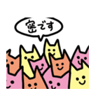 にぎにぎやかやかすたんぷ（個別スタンプ：31）
