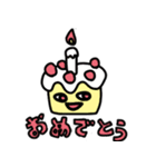 にぎにぎやかやかすたんぷ（個別スタンプ：35）