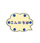 吹き出しマル（個別スタンプ：1）