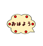 吹き出しマル（個別スタンプ：2）