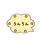 吹き出しマル（個別スタンプ：3）