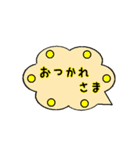 吹き出しマル（個別スタンプ：4）