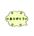 吹き出しマル（個別スタンプ：5）