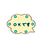 吹き出しマル（個別スタンプ：7）