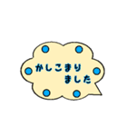 吹き出しマル（個別スタンプ：8）