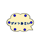 吹き出しマル（個別スタンプ：9）