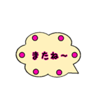 吹き出しマル（個別スタンプ：10）