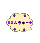 吹き出しマル（個別スタンプ：14）