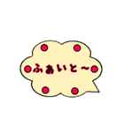 吹き出しマル（個別スタンプ：15）