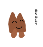 犬の、いち日（個別スタンプ：4）