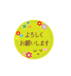 おとな可愛いスマイルで挨拶（ふきだし）（個別スタンプ：13）