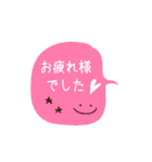 おとな可愛いスマイルで挨拶（ふきだし）（個別スタンプ：14）
