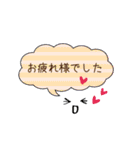 おとな可愛いスマイルで挨拶（ふきだし）（個別スタンプ：15）