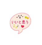 おとな可愛いスマイルで挨拶（ふきだし）（個別スタンプ：17）