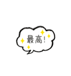 おとな可愛いスマイルで挨拶（ふきだし）（個別スタンプ：18）