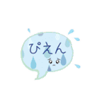 おとな可愛いスマイルで挨拶（ふきだし）（個別スタンプ：20）