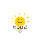 おとな可愛いスマイルで挨拶（ふきだし）（個別スタンプ：21）