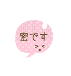 おとな可愛いスマイルで挨拶（ふきだし）（個別スタンプ：22）