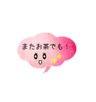 おとな可愛いスマイルで挨拶（ふきだし）（個別スタンプ：26）