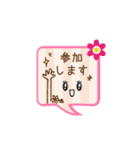 おとな可愛いスマイルで挨拶（ふきだし）（個別スタンプ：28）