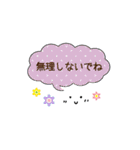 おとな可愛いスマイルで挨拶（ふきだし）（個別スタンプ：30）
