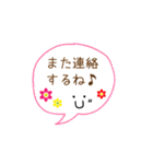 おとな可愛いスマイルで挨拶（ふきだし）（個別スタンプ：32）