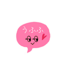 おとな可愛いスマイルで挨拶（ふきだし）（個別スタンプ：39）