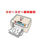 家電集結（個別スタンプ：25）