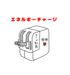 家電集結（個別スタンプ：40）