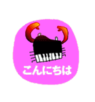 クラブ @ BIRD-KISS（個別スタンプ：3）