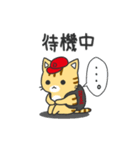 配達ネコちゃん♪（個別スタンプ：3）